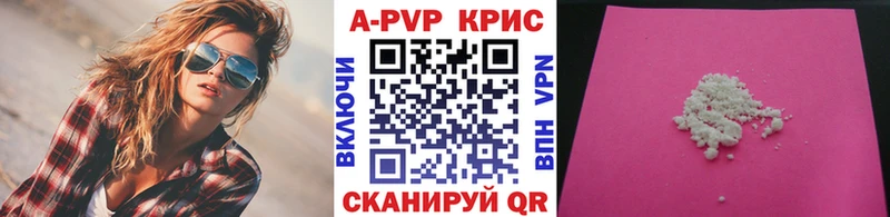 APVP СК  Таруса 