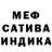 Амфетамин Розовый Princesa Mila