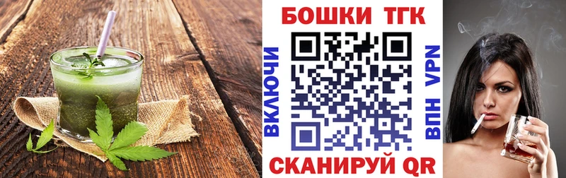 площадка состав  Таруса  Печенье с ТГК марихуана 