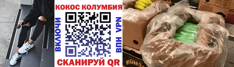 COCAIN VHQ  гидра сайт  Таруса  наркотики 