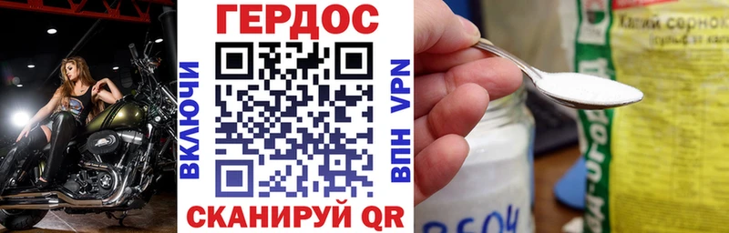 ГЕРОИН афганец  Таруса 