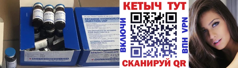 КЕТАМИН VHQ  Таруса 