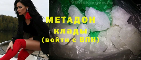 альфа пвп Армянск