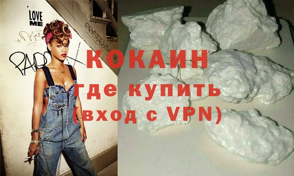 альфа пвп VHQ Алзамай