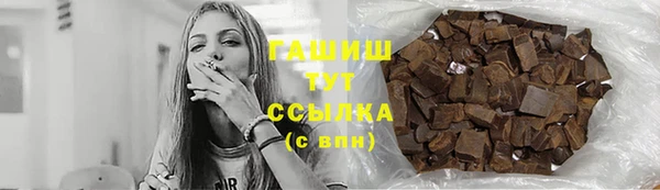 бошки Арсеньев