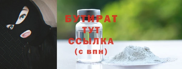 бутик Аркадак
