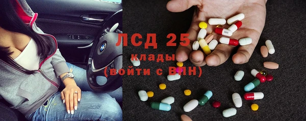 марки lsd Алексин