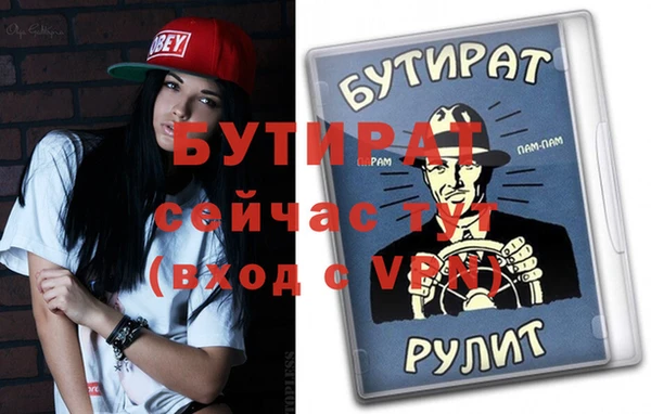 гидропоника Медногорск