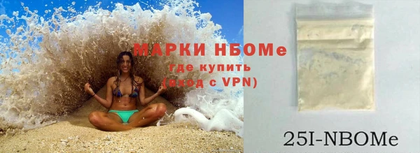 альфа пвп VHQ Алзамай