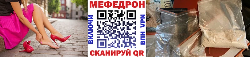 МЯУ-МЯУ кристаллы  Таруса 