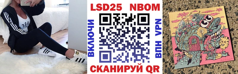 Марки N-bome 1,8мг Таруса
