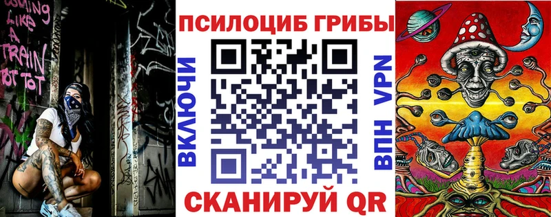 Галлюциногенные грибы ЛСД  Таруса 